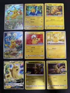 Pikachu 9 Card Promo Lot Rare Movie S&M GX S&V Korean Card Used Full Art Holo - Picture 1 of 20