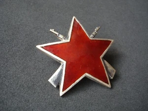 Yugoslavia, Order of the Partisan star with rifles, ***little numbers***, silver - Picture 1 of 6