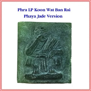 Phra LP Koon Wat Ban Rai Phaya Jade Version "Bunjongsang" BE.2537 Thai Amulet - Picture 1 of 12