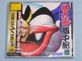 [ New] SS Sega Saturn Momotaro Dochuuki SEGA SATURN