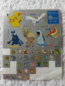 Pikachu Pokemon Ginpika Sticker Seal appendix Japanese Nintendo B6852 - Picture 1 of 10
