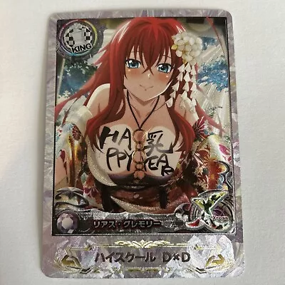 Sexy Group High School DxD Anime Doujin Waifu Art Card （NEW） - Image 1 of 3