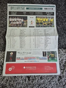 GERMANY V BRAZIL 2002 WORLD CUP FINAL - Picture 1 of 2