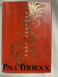 Kowloon Tong by Paul Theroux. Signed First Edition Published 1997 - Picture 1 of 16