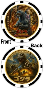 The Godzilla Commemorative Coin - POKER CHIP - The Godzilla Commemorative Coin * - Picture 1 of 2