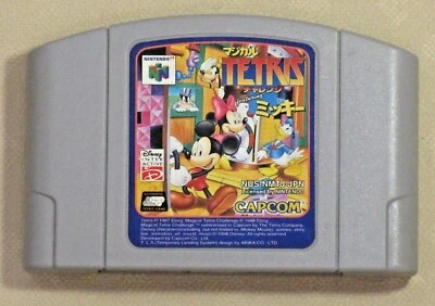 Magical Challenge Mickey 64 Nintendo N64 game Authentic tested cartridge Japan  - Image 1 of 4