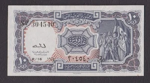EGYPT 2X 10 PIASTERS1961- P#181 . BOGHDADY ( R 16) C.O -AUNC - RRR - Picture 1 of 3