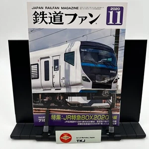 Tetsudo Railfan Magazine No.715 Featured "JR express train 2020" From Japan - Picture 1 of 4