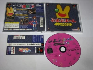 Puyo Puyo 4 Car-kun to Issho Puyo-n Playstation PS1 Japan import US Seller - Picture 1 of 7