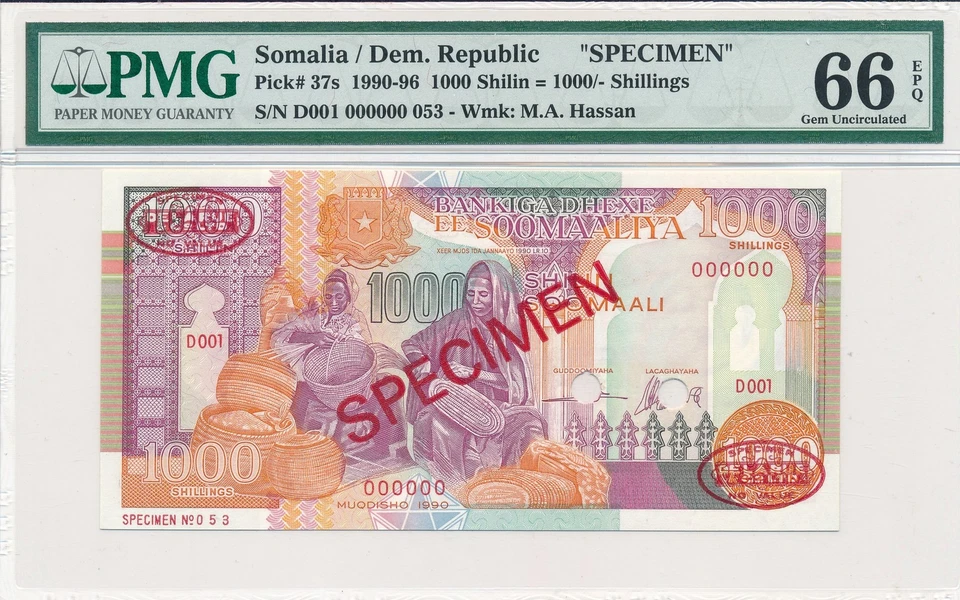 Central Bank of Somalia Somalia 1000 Shillings 1990 Specimen PMG  66EPQ - Image 1 of 2