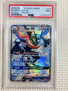 Pokémon TCG Greninja GX PSA 9 2018 Japanese Sun And Moon 216/150 Ultra Shiny GX - Picture 1 of 10