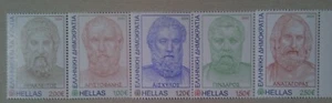 Hellas Ancient Greek Literature - Picture 1 of 6