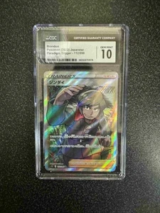 Brandon 112/098 S12: Paradigm Trigger Holo (Japanese) - Picture 1 of 2