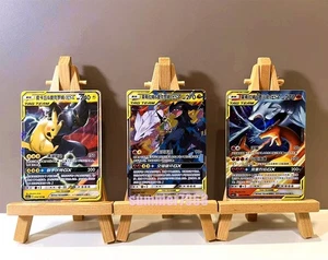 Pokemon TCG S-Chinese Pikachu & Zekrom Reshiram GX TAG TEAM 3 Karten Set Holo NM - Bild 1 von 2