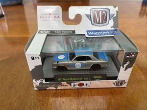 M2 Machines 1971 Nissan Skyline GT-R Walmart Exclusive 1/8,800 WMTS05 - Picture 1 of 5