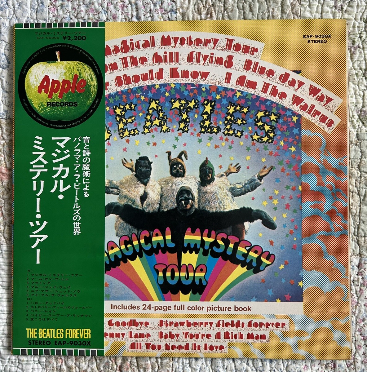 80s Disco 12\" レコード 4枚　セット オンラインショップに出品しました！10/19(土)『大阪国内盤