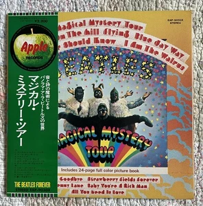 BEATLES MAGICAL MYSTERY TOUR APPLE EAP9030X JAPAN OBI ORIG 1973 BOOKLET LP EX/EX - Picture 1 of 19