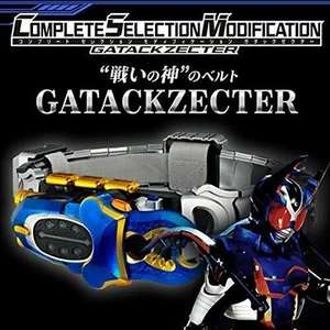 BANDAI Kamen Rider Kabuto COMPLETE SELECTION CSM GATACKZECTER Belt Japan NEW - Picture 1 of 3
