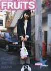 (Używany) OWOCE Harajuku Street Fashion Ese Magazine 2014 03 forma JP
