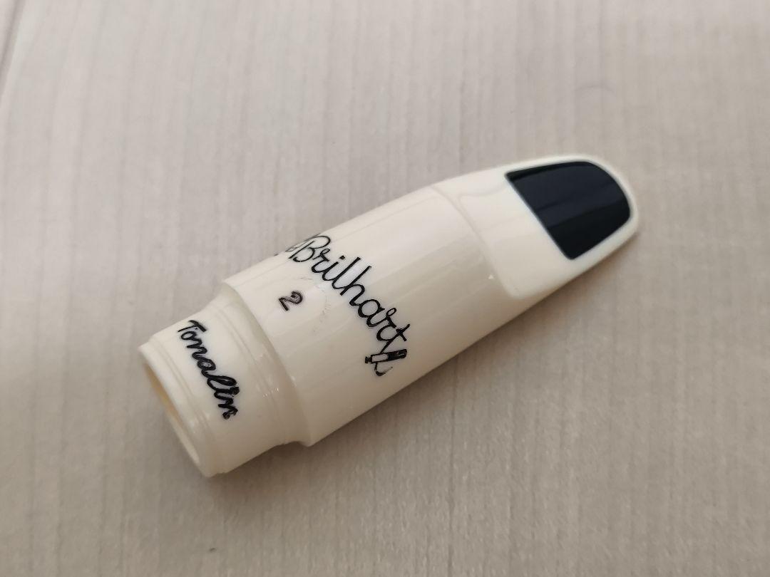 Brilhart ブリルハート アルトサックス用マウスピース Tonalite 