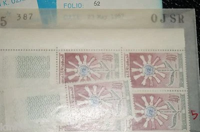 TÚNEZ SCOTT# 387 MNH ÚNICO SIN TÓPICO + BLOQUE DE 4  Foto 1 de 4