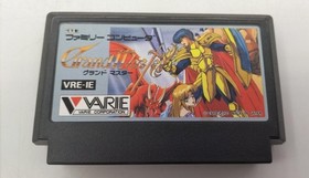Famicom Software Model Grand Master Varie Corporation FHJ92