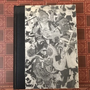 SCIENCE & CIVILISATION IN CHINA Vol 2: JOSEPH NEEDHAM 1956 Cambridge - Foto 1 di 12