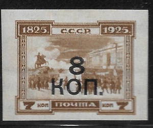 1927 Russland SC#357 MLH og ss - Bild 1 von 2