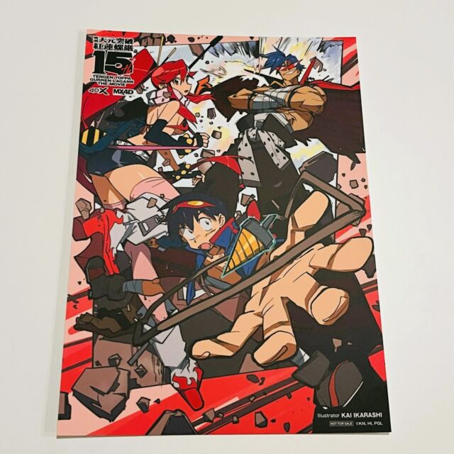 Poster World Tengen Toppa Gurren Lagann Simon Anime Boys Matte Finish Paper  Print Poster 12 x 18 inch (Multicolor) : : Home & Kitchen