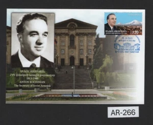 (AR-266) Armenia FDC/Maxi, Anton Kochinian, Scott 953 - Picture 1 of 1