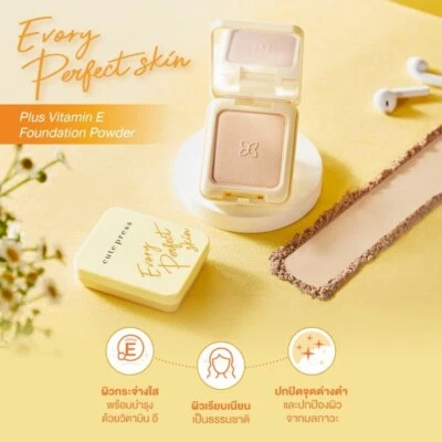 13 g. Foundation Powder Cute Press Evory Perfect Skin Plus Vitamin E Dry Skin  - Image 1 of 4