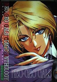 Neo Geo Gals Comic Comic Anthology / Anthology All 3 Manga Set japanese