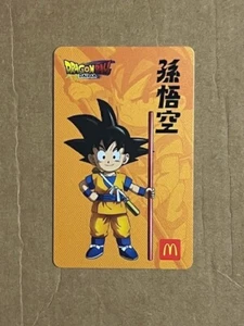 2024 MCDONALDS DRAGON BALL DAIMA SON GOKU EXCLUSIVE TO HONG KONG - Picture 1 of 2