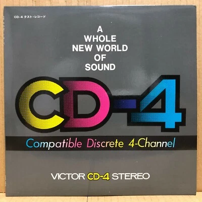 VICTOR CD-4 STEREO EP 7" JAPAN Quadraphonic 4DE-204 - Image 1 of 4