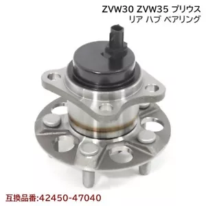 Toyota Prius ZVW30 ZVW35 Compatible genuine part no.42450-47040 Rear Hub Bearing - Picture 1 of 12
