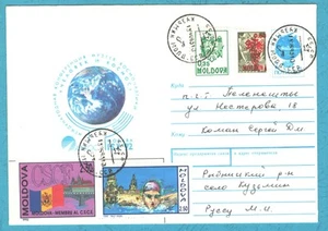 1993 Moldova Grapes overprint Sport , flag, Coat , used cover - Picture 1 of 2