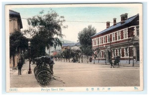 Vintage Lithograph Postcard Foreign Street Kobe Japan Early 1900s - Picture 1 of 2
