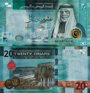 GIORDANIA - Jordan 20 Dinars 2023 (2022)  FDS - UNC - Imagen 1 de 1