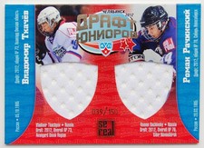 2012-13 KHL Draft Jersey #DRD-011 Vladimir Tkachev Roman Rachinsky 039/150