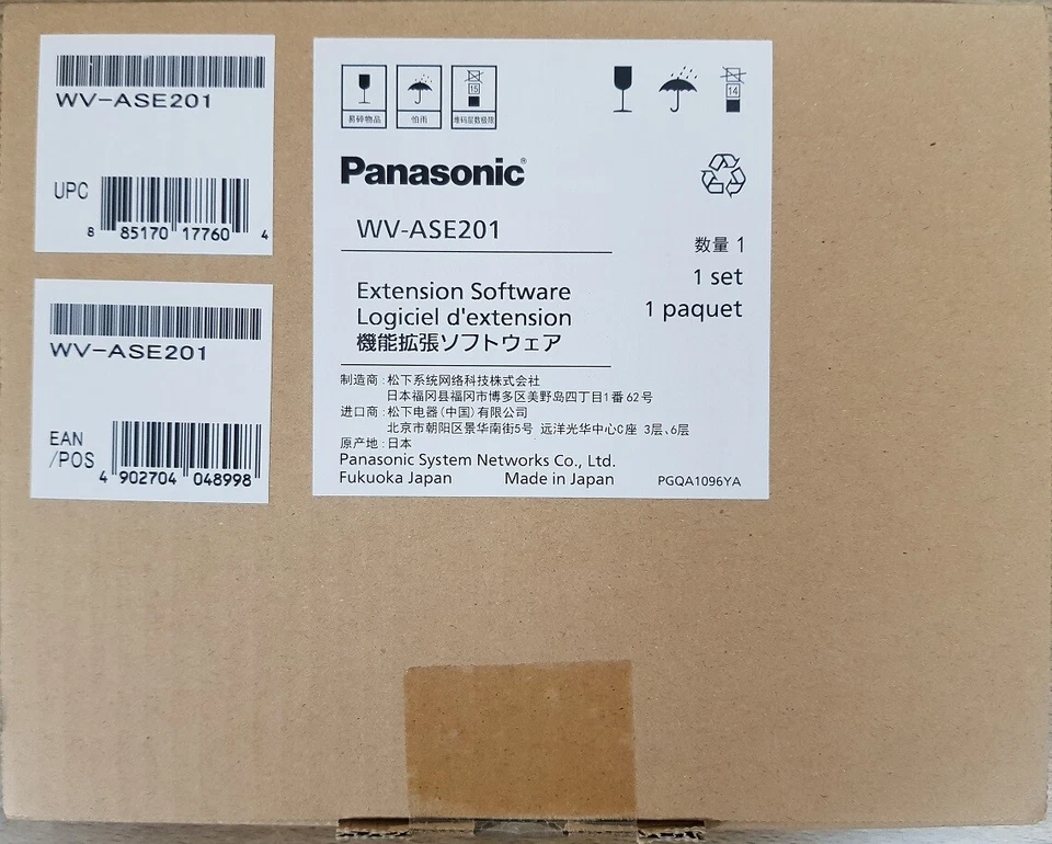 Software de extensión Panasonic WV-ASE201 para WV-ASM200 Foto 1 de 1