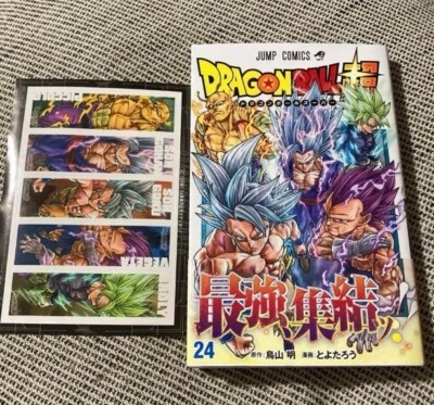 Dragon Ball Super Vol 24 Japanese Comic Book Akira Toriyama with obi and Sticker