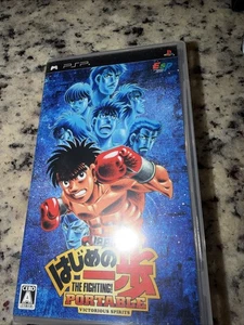 Hajime no Ippo Portable: Victorious Spirits Japan Import venditore USA - Foto 1 di 4