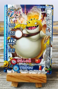 Jargon / Denden - M-052I - Dragon Quest: Monster Battle Road II Legend Card - Picture 1 of 4