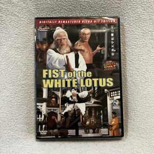 Fist of the White Lotus Kung Fu Cult Classic - Factory Sealed - Bild 1 von 8