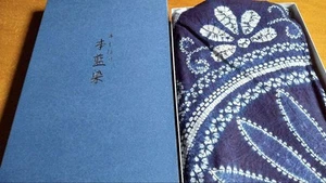 Traditional Arimatsu Narumi Shibori Indigo Dye Tablecloth Multi Cover 160x150cm - Picture 1 of 10
