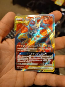 Charizard & Braixen GX 067/064 Sm11a: Remix Bout Holo (japonés) - Imagen 1 de 5