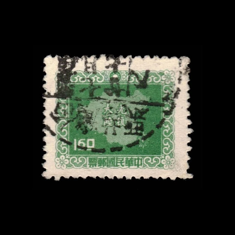 中国邮票 T98吴昌硕邮票价格及图片大全整版票价格-爱藏网