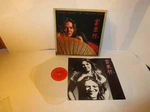 Tommy Bolin    LP Private Eyes     VG+   LP VINYL RECORD   ORIG  BE32 - Picture 1 of 2