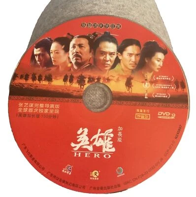 Hero (DVD ONLY, NO CASE, 2004) Starring Jet Li, Chinese Speaking,English Subti - Image 1 of 4