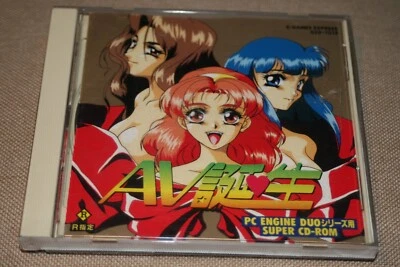 PC Engine game AV Tanjyo Tanjo Games Express (Turbografx Duo) original tested! - Image 1 of 4